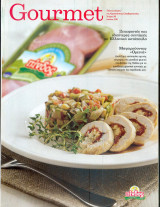 Gourmet No 90