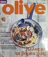 Περιοδικό Olive - Μαρ 2011 Τεύχος 48