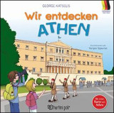 Wir entdecken Athen: ΑΝΑΚΑΛΥΠΤΩ ΤΗΝ ΑΘΗΝΑ-ΓΕΡΜΑΝΙΚΑ
