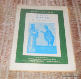 Βίοι Αγιων - Η Οσία Μαρία η Αιγυπτία