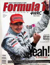 Περιοδικό Formula 1 - Τεύχος 19 - Αύγουστος 2001