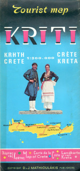 Kriti - Tourist map - 1:300000