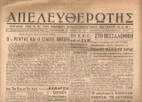 Απελευθερωτής, Αριθ.71, 2 Νοεμβρίου 1944