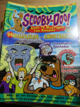 Scooby-Doo! #24