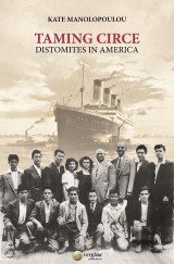 Taming Circe: Distomites in America