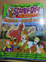 Scooby-Doo! #57