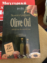 Olive oil
