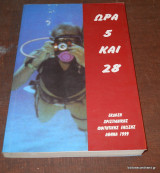 Ωρα 5 και 28