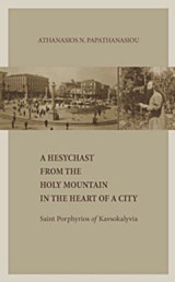 A Hesychast from the Holy Mountain in the Heart of a City: Saint Porphyrios of Kavsokalyvia