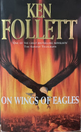 The Grove of Eagles