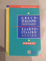 Ελληνοϊταλικό λεξικό