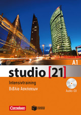 Studio 21 A1 Intensivtraining mit Hörtexten: Βιβλίο ασκήσεων