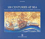 100 Centuries at Sea: The Course of Shipping and the Evolution of Ships in Greece from 8000 BC to the Present Day