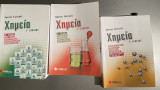 Χημεία Γ' Λυκείου Σαλτέρη - τρια τεύχη