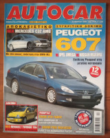 Autocar Α' Περίοδος 053