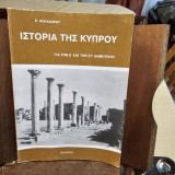 Ιστορία της Κύπρου