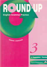 Round-up 3