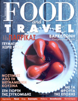 Food & Travel #65