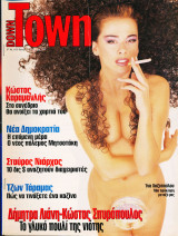 Περιοδικό Down Town τεύχος 46