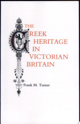 The Greek Heritage in Victorian Britain