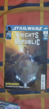 Star Wars - Knights of the old republic 2