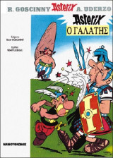 Αστερίξ 10 – Αστερίξ ο Γαλάτης