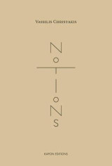 Notions