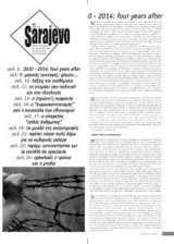 Sarajevo τεύχος 83
