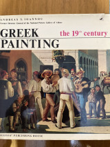 Greek Painting the 19th century