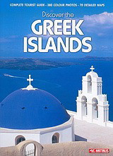 Discover the Greek Islands: Complete Tourist Guide: 380 Colour Photos: 70 Detailed Maps