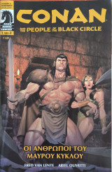 Conan : Οι Άνθρωποι του Μαύρου Κύκλου , 1 από 2