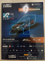 Rally Acropolis WRC -Official programme 2024