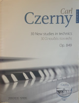 Carl Czerny - 30 Σπουδές τεχνικής