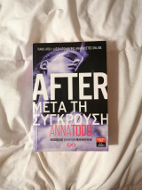 AFTER - Μετά τη σύγκρουση