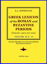 Greek Lexicon of the Roman and Byzantine Periods: (From B.C. 146 to A.D. 1000)