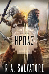 Homecoming: Ήρωας