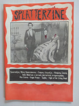 Splatterzine τεύχος 2