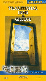 Traditional Inns in Greece: Alternative Forms of Tourism