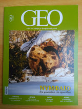 Geo, Δεκέμβριος 2020