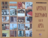 Αρτινοί Ζωγράφοι και η Άρτα
