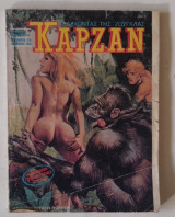 Καρζάν #12