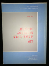 120 ασκήσεις ποινικού δικαίου