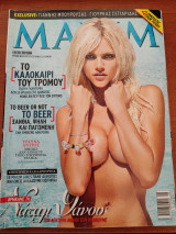 Maxim 8-9/2009
