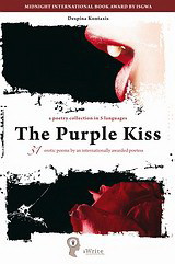 The Purple Kiss: 31 erotic poems by an internationally awarded poetess