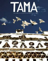 Τάμα#1