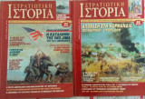 Στρατιωτική Ιστορία. Τεύχη 10 και 11