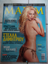 Maxim 47 07/2009