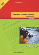 English for Academic Purposes