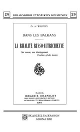 DANS LES BALKANS: LA RIVALITE RUSSO-AUTRICHIENNE