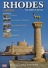 Rhodes, Lindos: The Island of the Sun